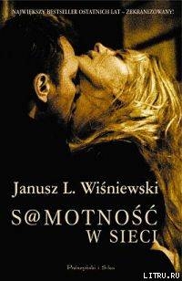 Книга <a class=